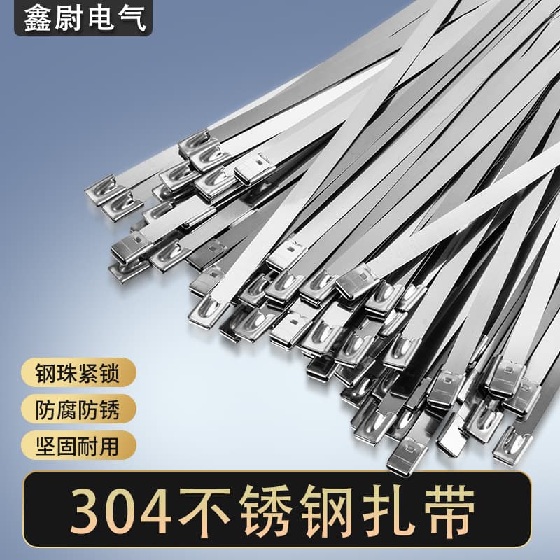304 Stainless Steel Cable Ties with Bead Self-Locking, High-Temperature Resistant Width 4.6-19mm, High-Strength Corrosion and Heat Resistant Ties