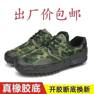 Wholesale Rubber Sole Liberation Cotton Shoes Training Wear-resistant Breathable Anti-slip Work Labor Protection Shoes Drop Shipping Rubber Shoes