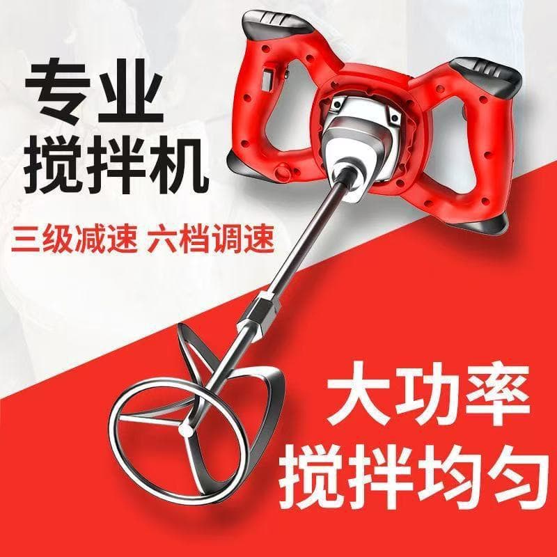 High-Power Mixer Paint Cement Plaster Powder Mixing Steering Wheel Type Mortar Mixer Construction Site Special Mixer