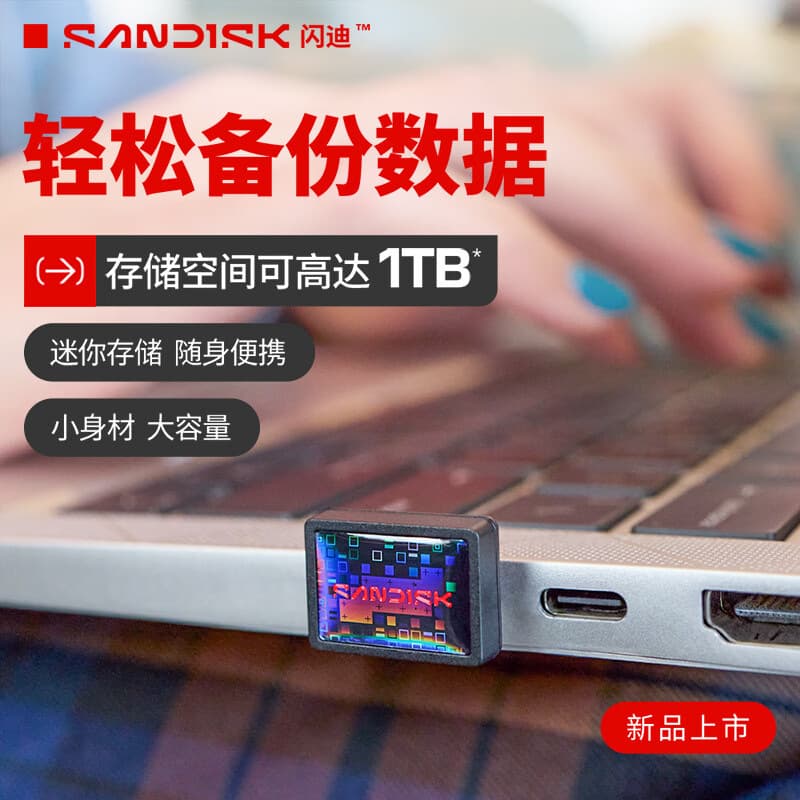 SanDisk 128GB Type-C USB3.2 Flash Drive CZ530 Compact USB Drive Z530