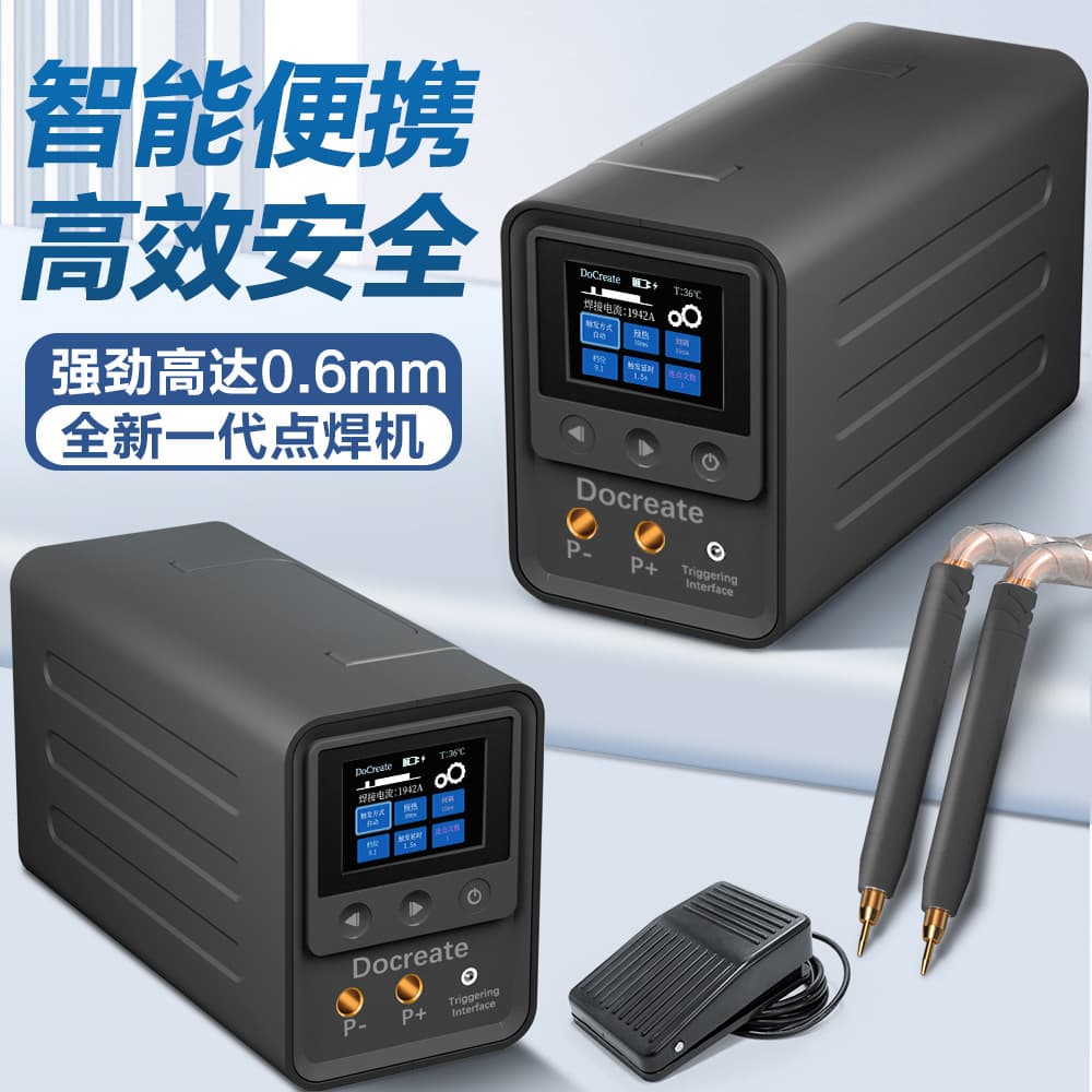 Factory Direct Sales, Cross-Border Hot-Selling Portable Spot Welding Machine, 2.4inch Color Screen Super Farad Capacitor Spot Welding Machine