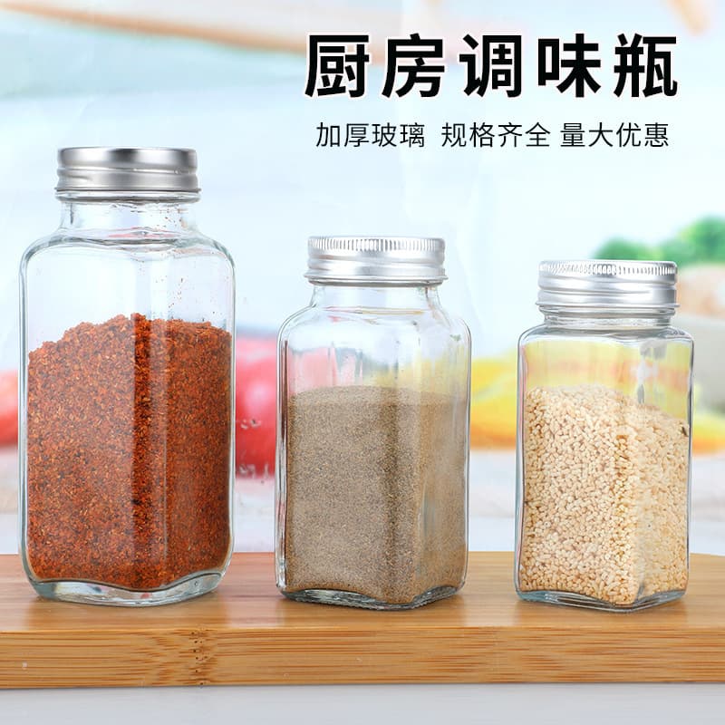 Square salt shaker set, seasoning bottle, glass sprinkler, combination for kitchen barbecue, pepper, condiments, and MSG.