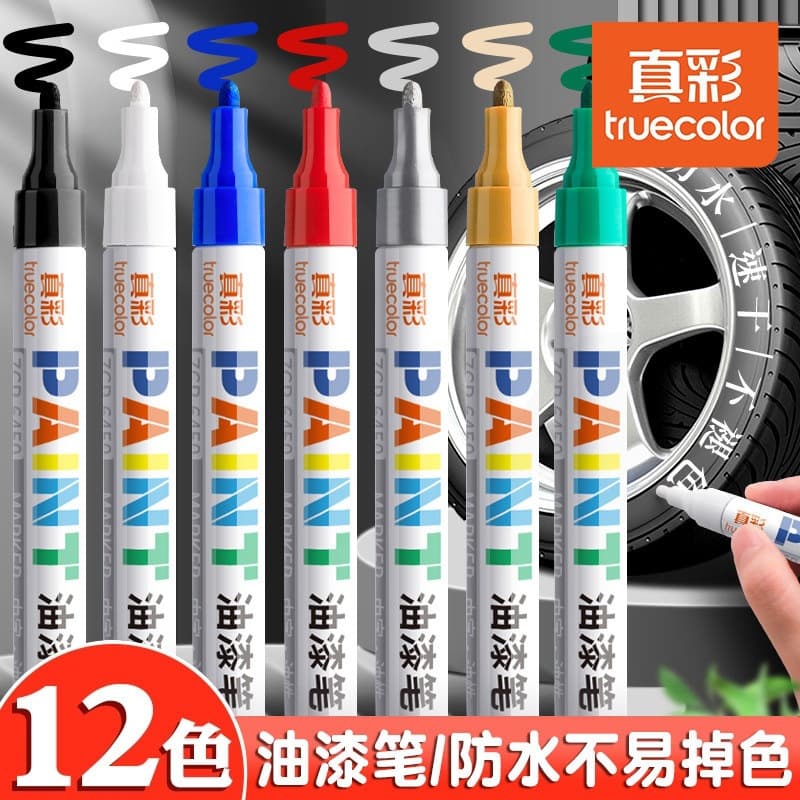 True color paint pen white marker touch-up pen waterproof and oil-proof industrial non-fading gold graffiti pen oil-based color