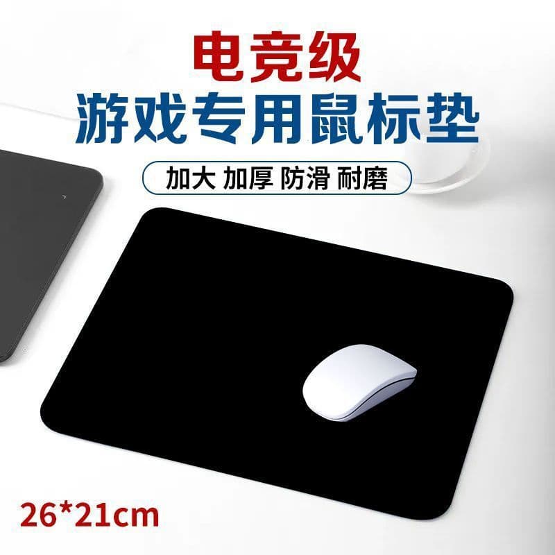 Pure black mouse pad, simple boys and girls office thickening game e-sports computer written keyboard home dirty-resistant desk pad