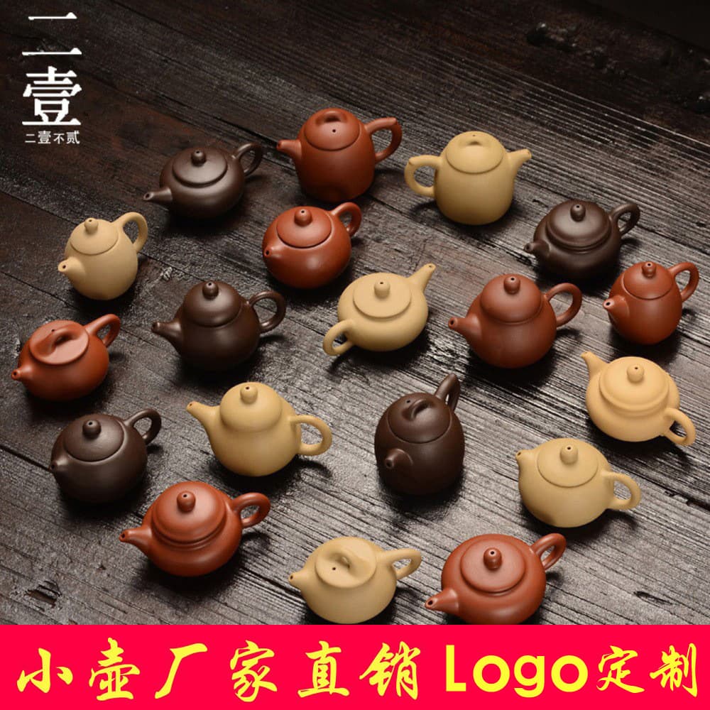 Mini Purple Clay Teapot Creative Small Pocket Finger Teapot Small Tea Fun Tea Pet Ornament Kung Fu Tea Set Maintainable Refined