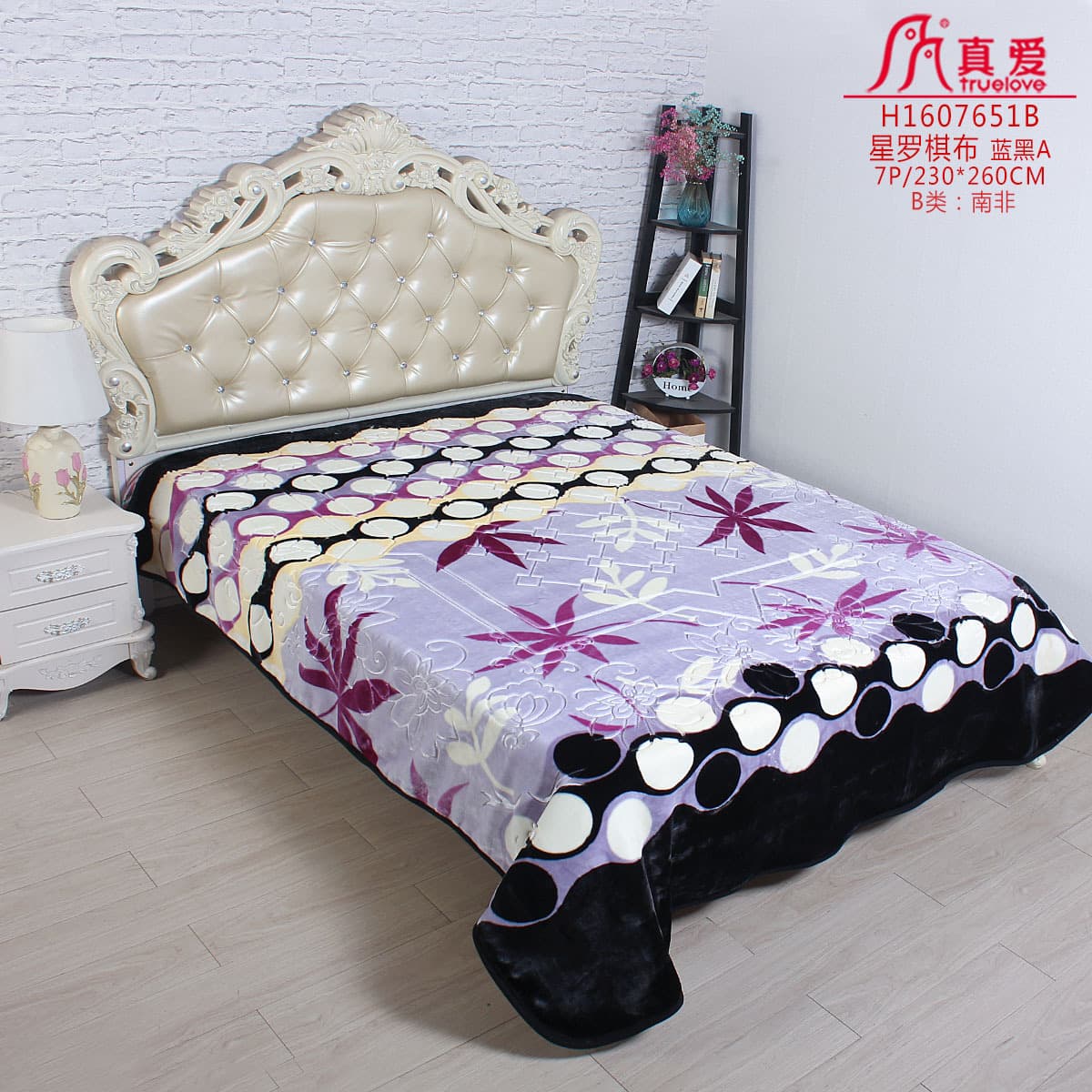 [Bestseller] 2025 True Love Raschel blanket stock custom export foreign trade cheap practical single/double layer single/double