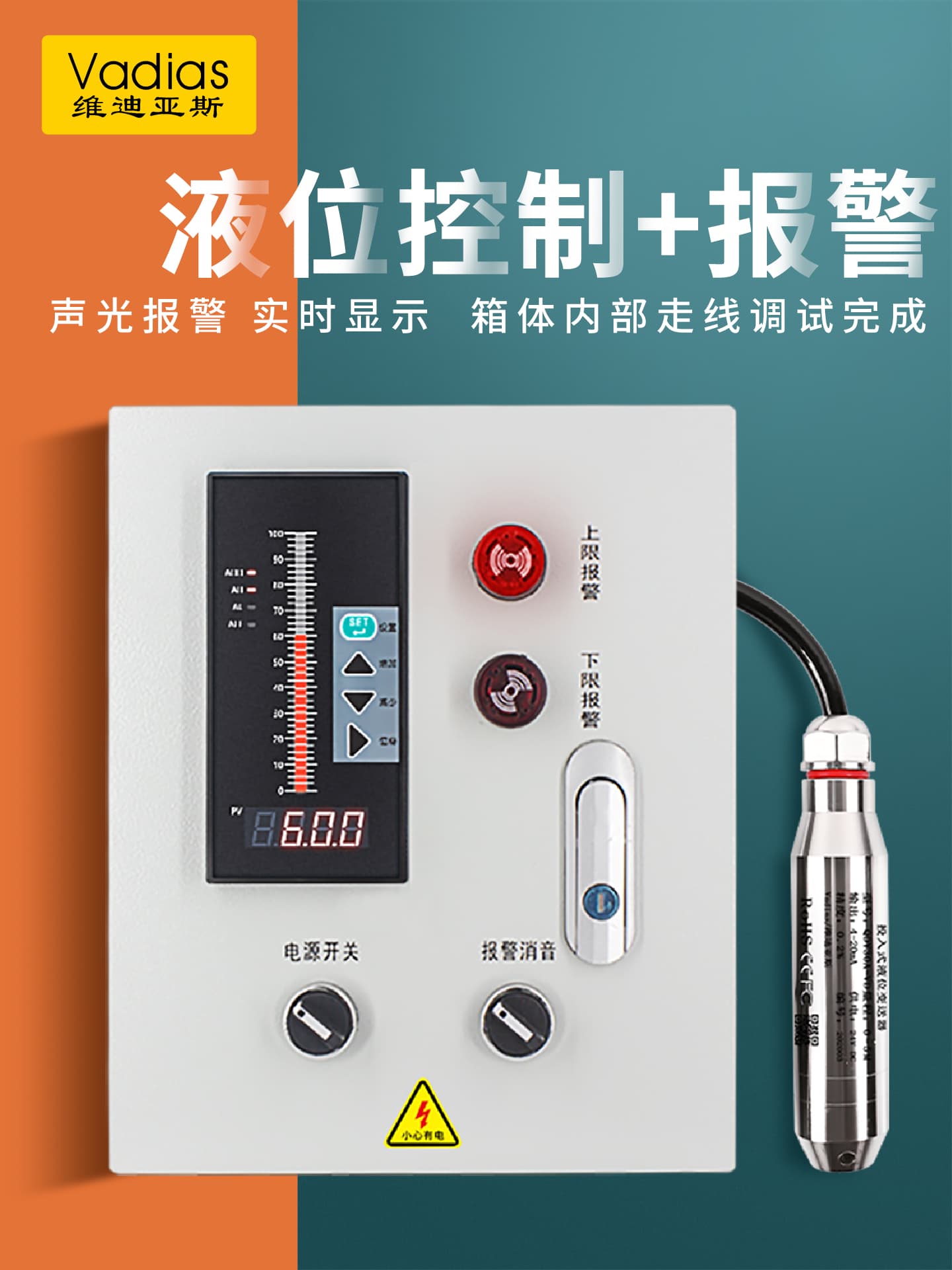 Liquid Level Controller for Fire Tanks, Water Tanks, Display, Submersible Level Transmitter Sensor