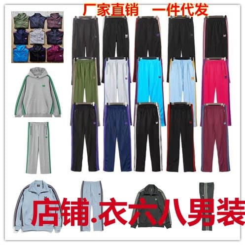 22FW Butterfly Embroidered Logo Student Sports School Uniform Suit Men's and Women's Bar Ribbon Casual Sportswear Sports Pants