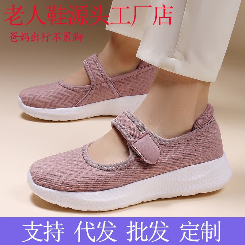 Walking shoes for the elderly, fat feet, wide fat mother's shoes, non-slip and comfortable old Beijing cloth shoes, women's soft-soled shoes for the elderly, grandma