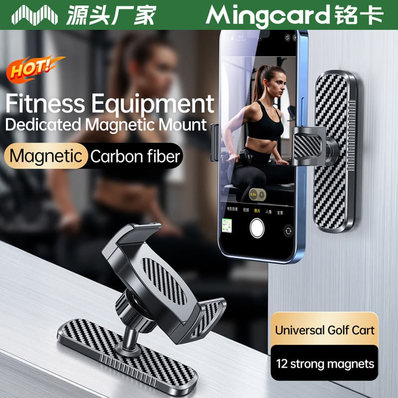 Mingka C20FT Fitness Equipment Clamp Magnetic Mount for Golf Carts