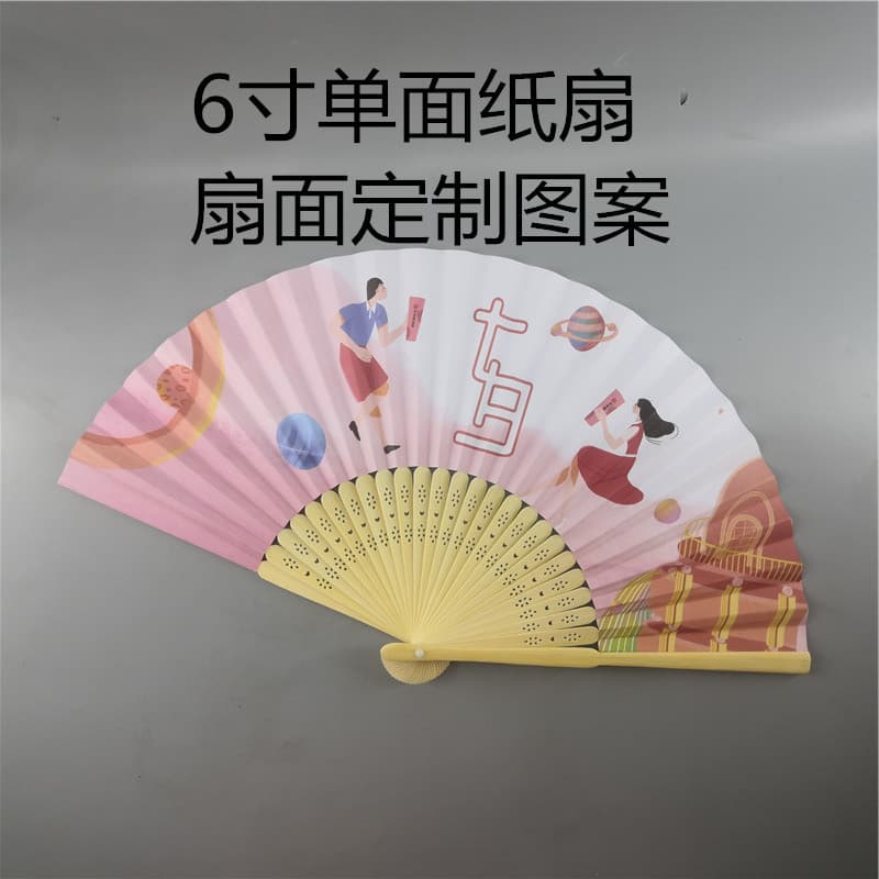 6-Inch Single-Sided Paper Advertising Fans, Promotional Giveaway Fans for Real Estate, Bubble Tea Shops, and Restaurants, Low Minimum Order Quantity