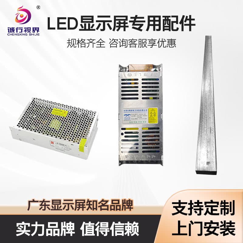 LED Display Power Supply Magnet Aluminum Alloy Frame Sheet Metal Die-Cast Aluminum Cabinet LED Accessories Magnetic Waterproof Magnetic Mount