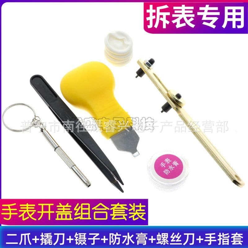 Watch Repair Tool Kit - Case Back Opener, Watch Back Remover, Quartz Watch Battery Replacement Tool Set, Clock Repair and Disassembly Tools