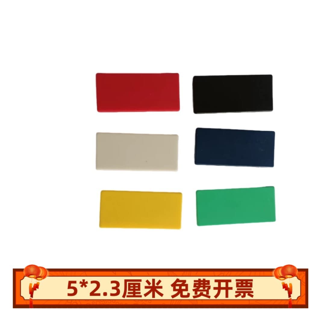 5x2.3cm Square Magnetic Block, Magnetic Strip, Bar Magnet, Schedule Board Magnetic Tag, Magnetic Button