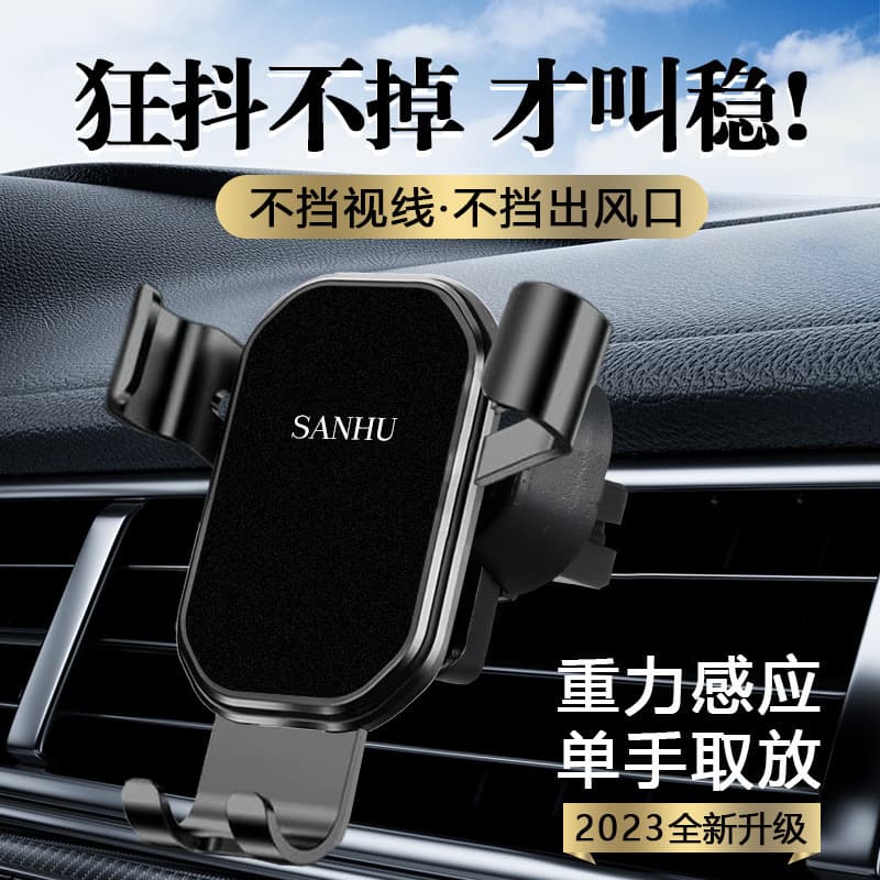 Car Phone Holder Clip Type Anti-Shake Multifunctional Car Phone Mount