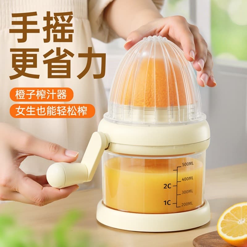 Manual Citrus Juicer Orange Lemon Squeezer Small Press Juicer Household Juice Press