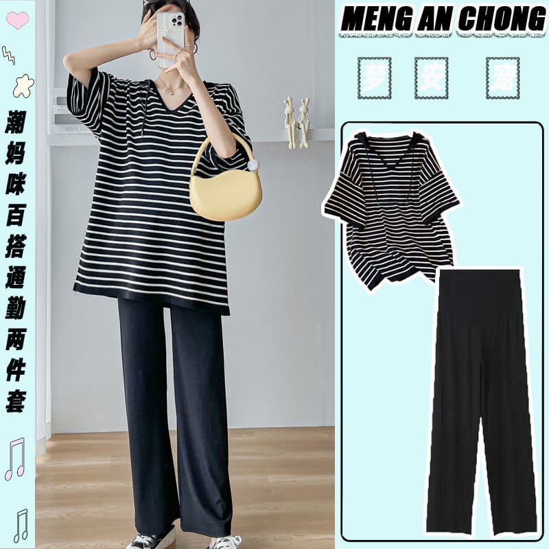 Maternity Summer Trendy Casual Hooded Striped Short Sleeve T-Shirt with Wide Leg Belly Support Pants Set