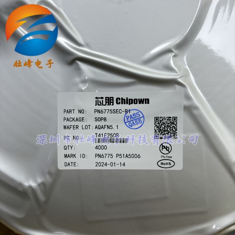 Xinpeng PN6775SEC-R1 PN6775 SMD 6W low-power supply switch protection chip.