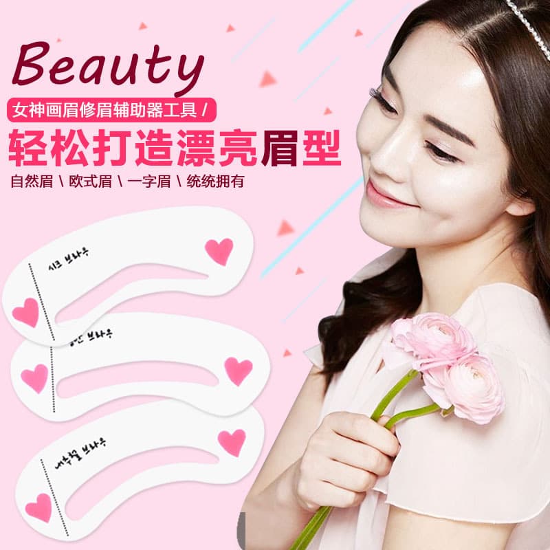 Eyebrow Stencil and Pencil Set, Includes Straight Brow Shaper, Scissors, and Makeup Tools