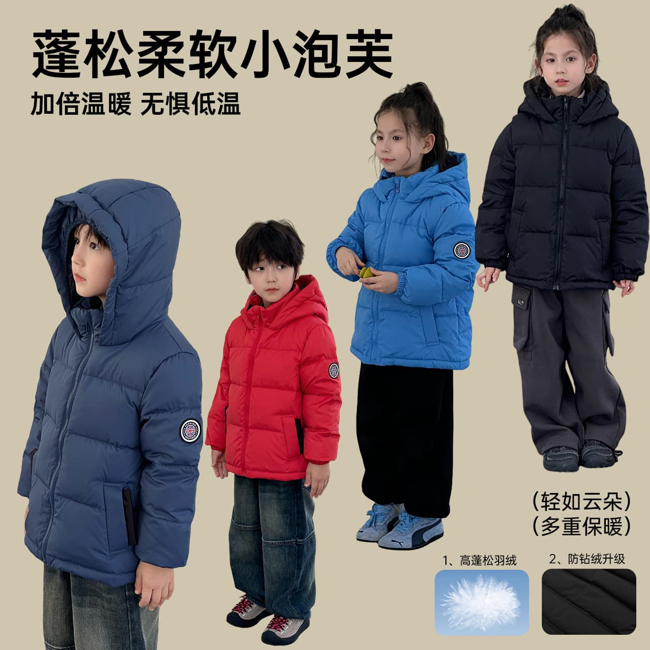 2025 Autumn/Winter Kids Boys Girls Children Toddler Thick Warm Hooded Solid Short Down Jacket Coat