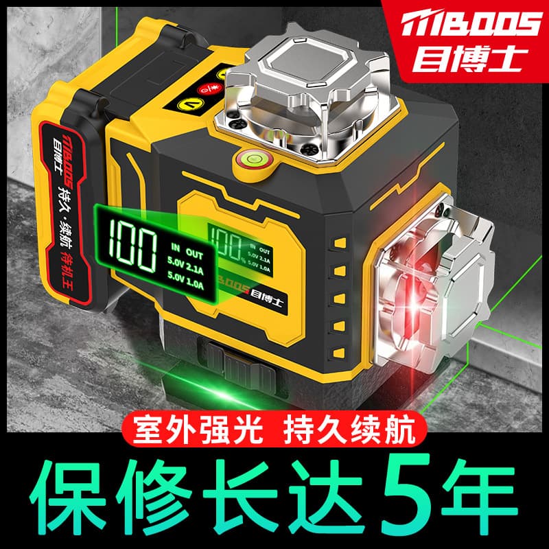 Infrared Laser Level 12 Strong Light High Precision Dual-Color Light 16-Line Self-Leveling Digital Display Line Projector with Warranty