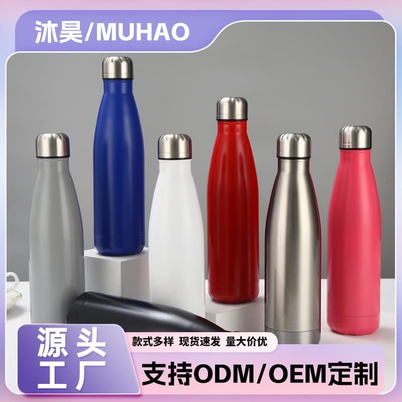 Double-layer stainless steel cola bottle vacuum insulated narrow mouth outdoor portable sports bowling thermos water cup wholesale