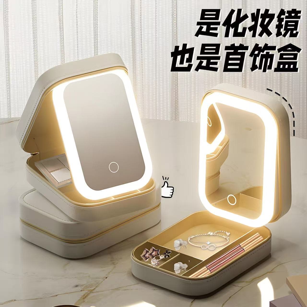 LED Light Makeup Bag with Mirror, Exquisite Jewelry Compartment Storage Bag, Portable Cream Style Simple Makeup Case