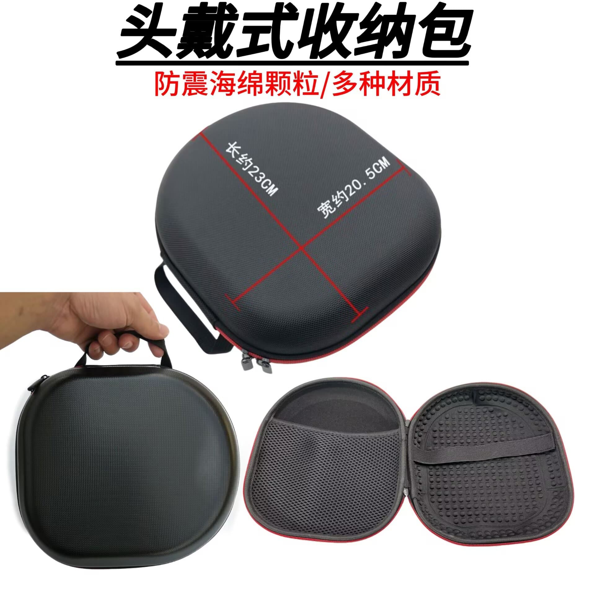 Suitable for Soundcore S1 headphone storage box Life Q45 Q35 Q30 Q20 Q20I headphone bag