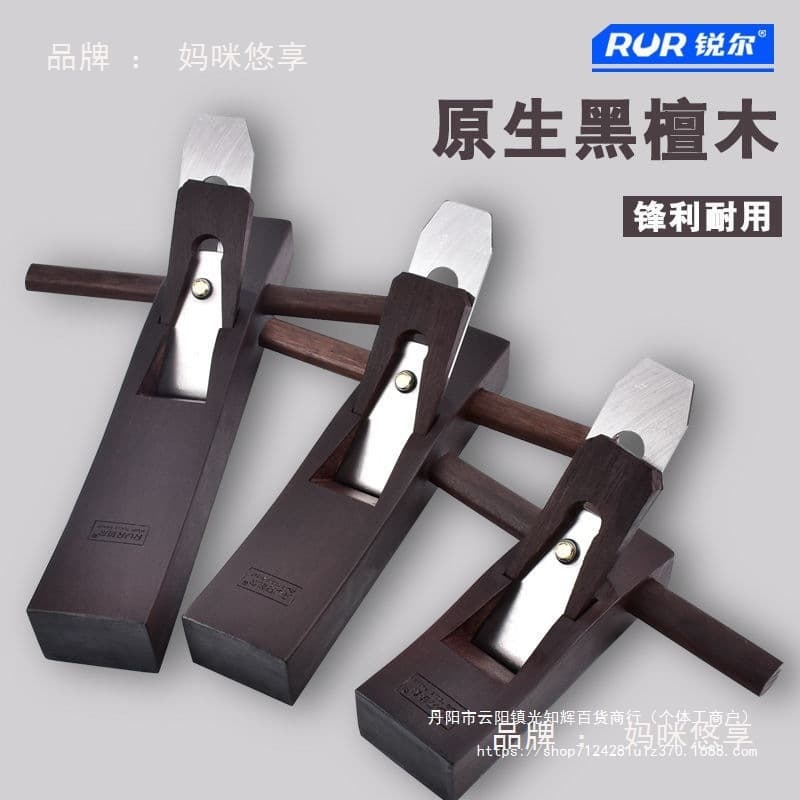 V Wood Plane Blade Woodworking Square Plane Hand Plane Luban Hand Push Wood Plane DIY Hand Plane Set