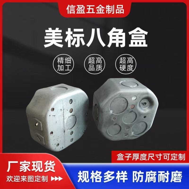 American Standard Octagon Box, 4-Inch Octagonal Base Box, Galvanized Metal Junction Box for Fixed Pendant Lights, Iron Wiring Box