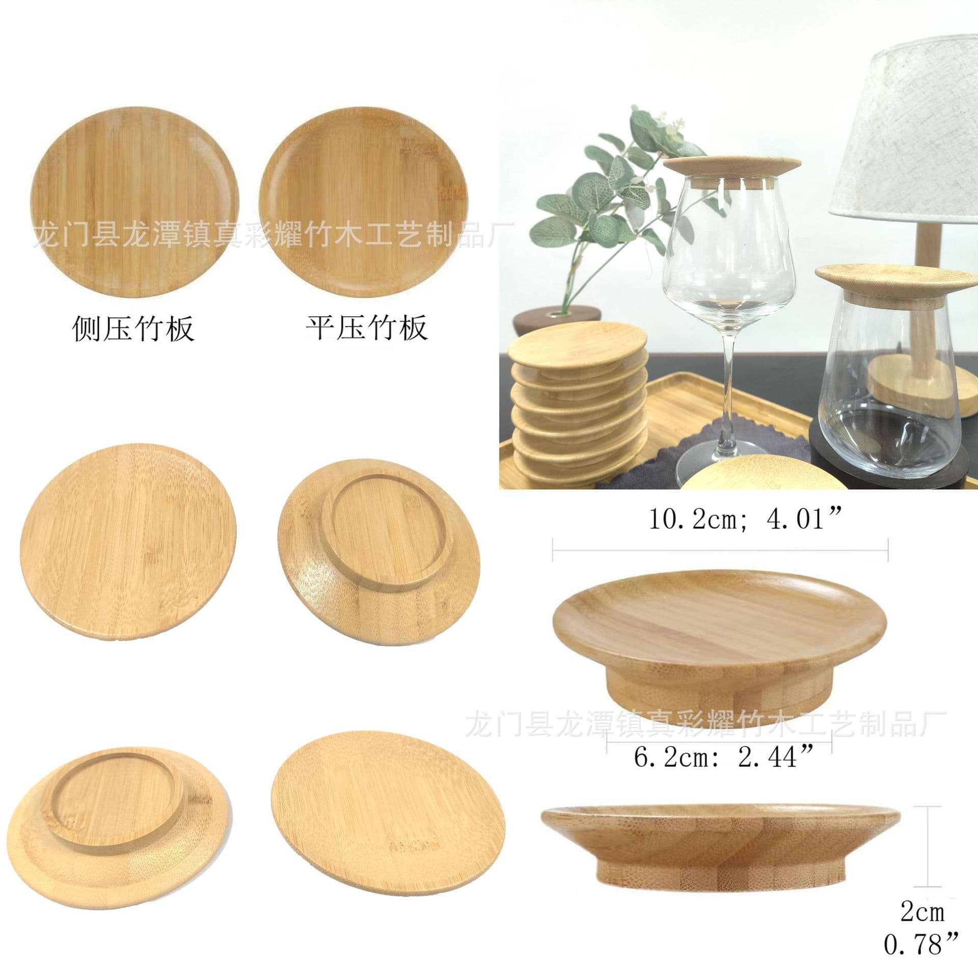 Amazon's new wine glass/deli board, bamboo and wood dual-purpose mat, wine glass lid, bamboo lid to prevent debris from falling in.