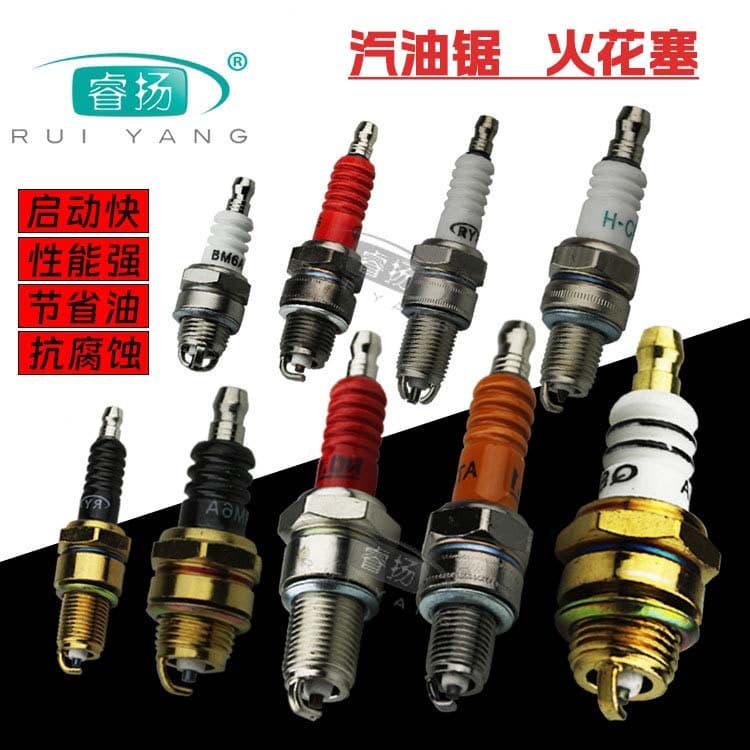 Wholesale spark plugs for chainsaws, gasoline engines, generators, and lawnmowers (single-pole and three-pole).