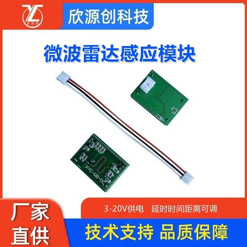 Radar Microwave Sensing Module Human Motion Sensor 3-20V Sensor Smart Micro Low Voltage Wireless