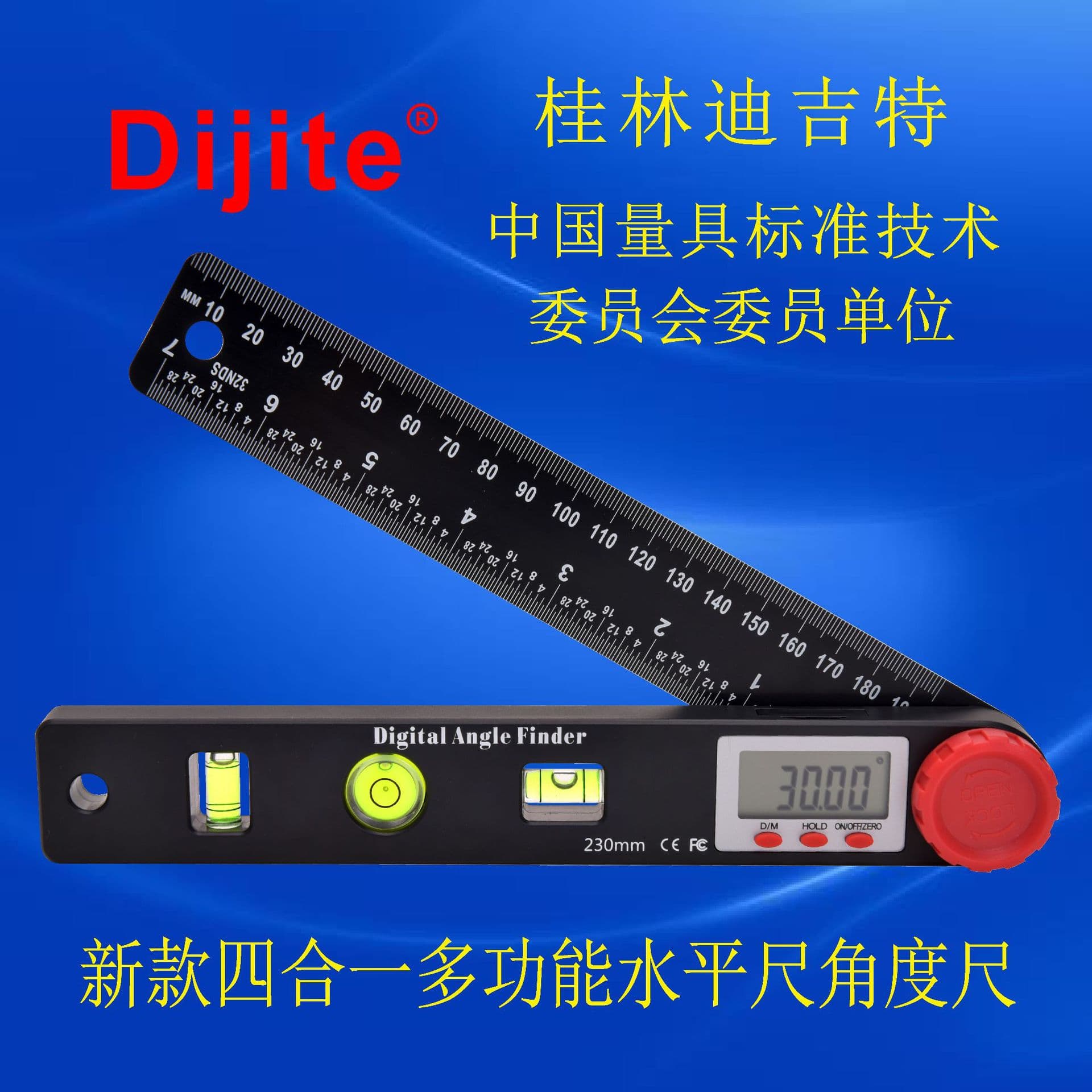 Digit new 4in1 digital display angle ruler level universal level ruler carpenter square digital caliper
