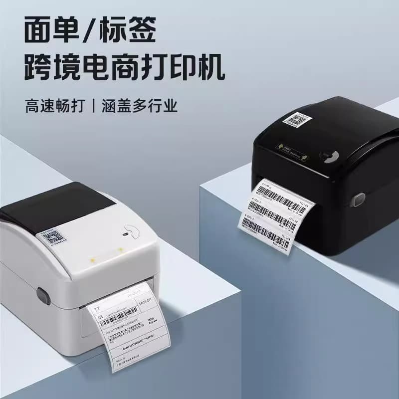 Xinye XP-420B Thermal Barcode Label Printer for Shopee E-commerce Cross-border Logistics Shipping Labels