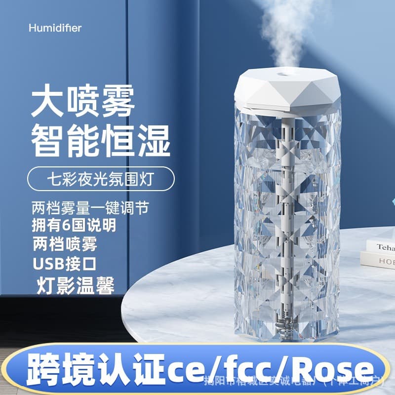 Cross-border Humidifier Seven-Color Atmosphere Crystal Light Small Home Spray Office Desktop Bedroom Air Sprayer
