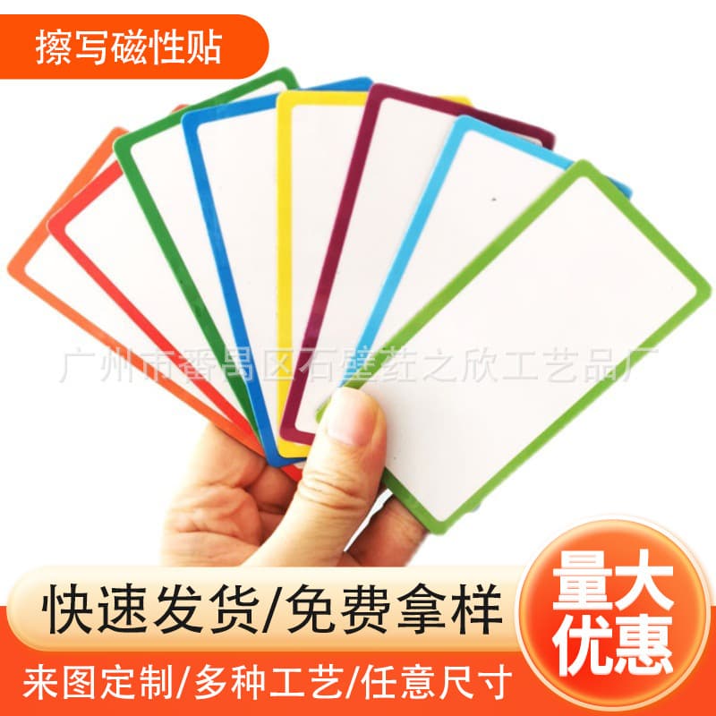 Customizable Erasable Magnetic Name Labels Writable Magnetic Stickers Whiteboard Pen Repeated Erasure Marking Magnets