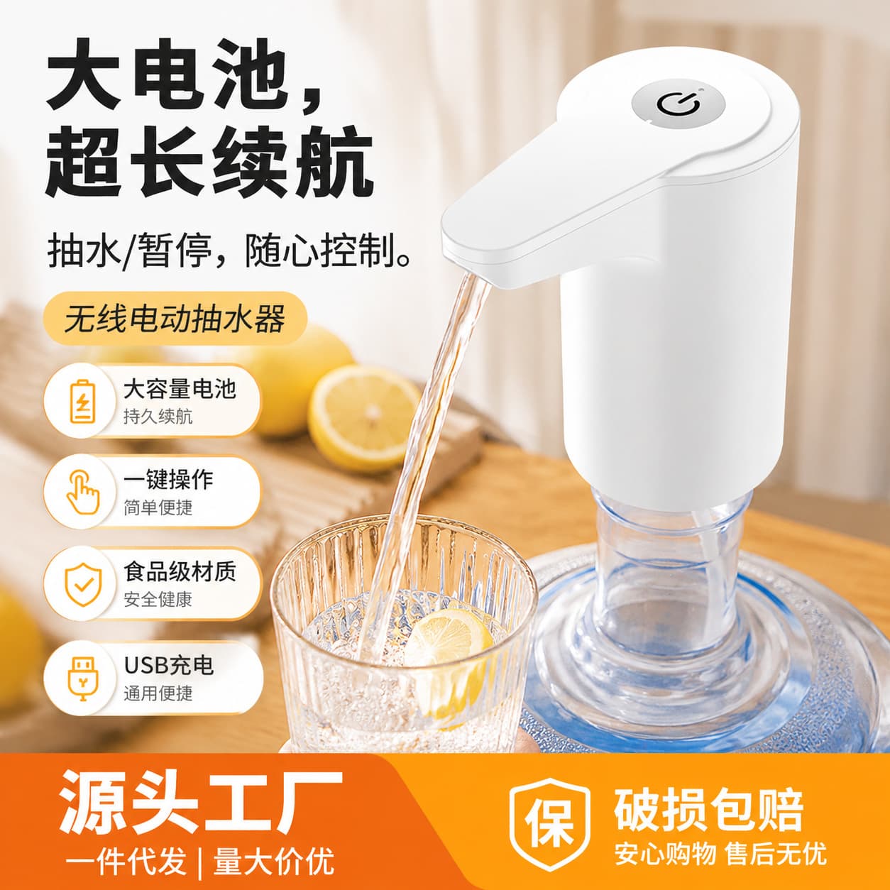 Water Dispenser Pump for Bottled Water, Electric Self-Priming Water Pump for Water Dispenser, Pure Water Bucket Water Extractor