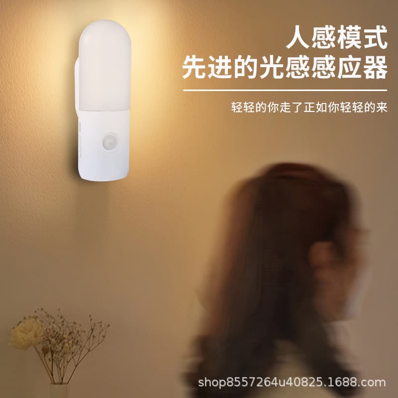 Rechargeable smart human body sensor night light for bedroom, study, eye protection, home use, bedside lamp, LED smart sensor