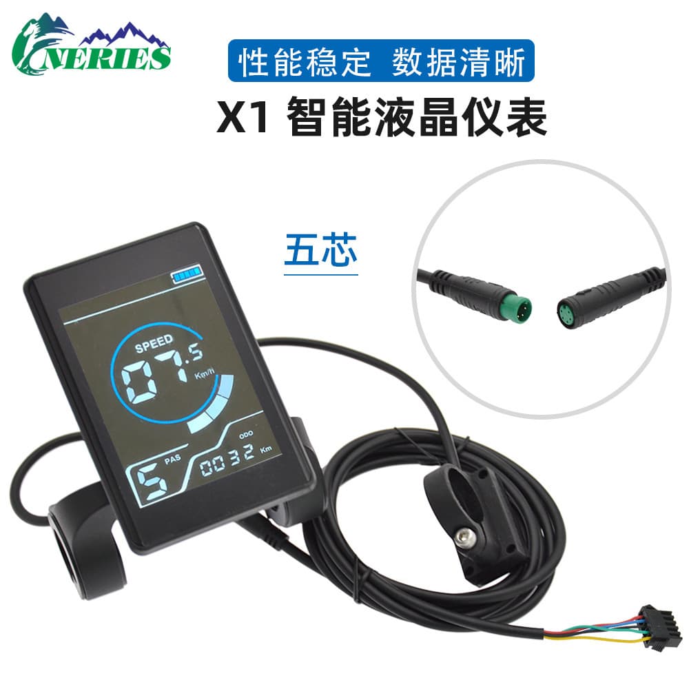 X1 Color Screen Bicycle Speed Control Meter Electric Mountain Bike Scooter Smart LCD Display 24V/36V/48V