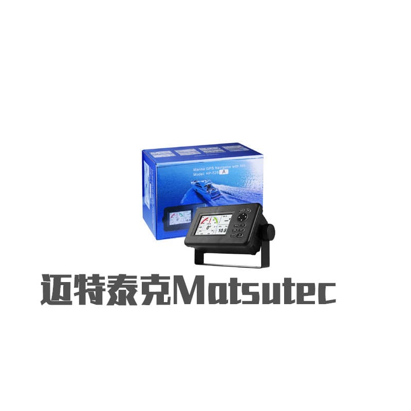 Matsutec HP528A Marine AIS Color LCD Transceiver GPS Navigator Old Model HP-33A
