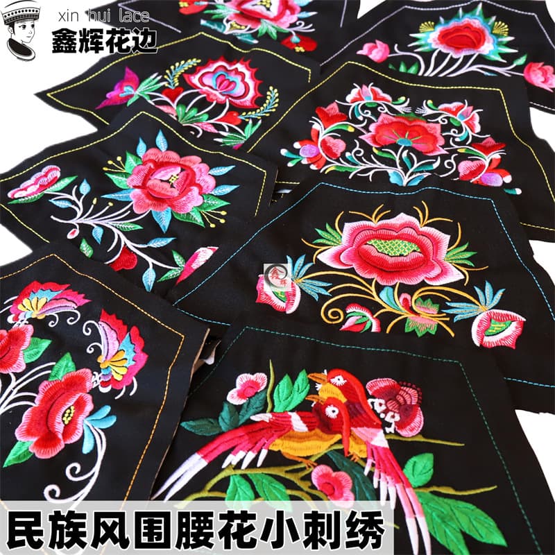2022 New Embroidery Waist Flower, Ethnic Minority Style Clothing Decoration Flower Patterns Small Embroidery Patches Handmade DIY Embroidery