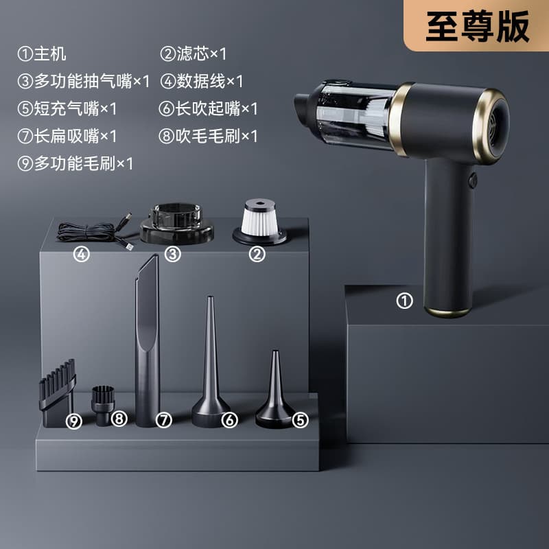 Car Vacuum Cleaner Wireless Mini Electric Brushless High Suction Portable Blow And Suction Dual-Purpose Motorcycle Equipment Acc