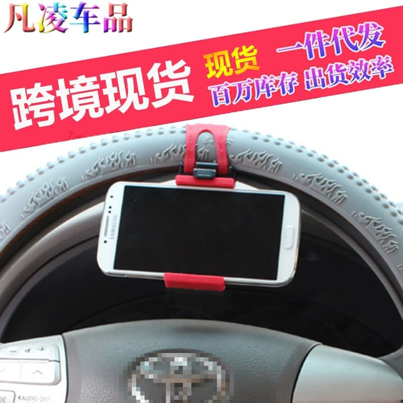 Steering Wheel Mount Car Phone Holder Car Accessories GPS Navigation Bracket Retractable Clip New Universal