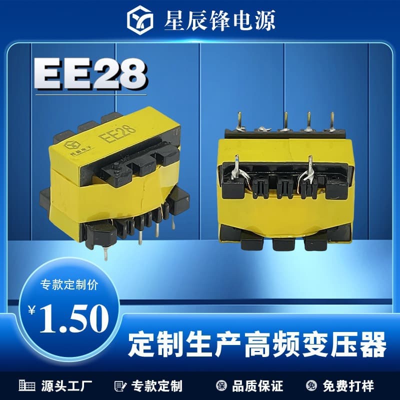 High Frequency Transformer EE28 Vertical General Electronic Component Single-Phase Oil-Immersed PCB Power Transformer Manufacturer