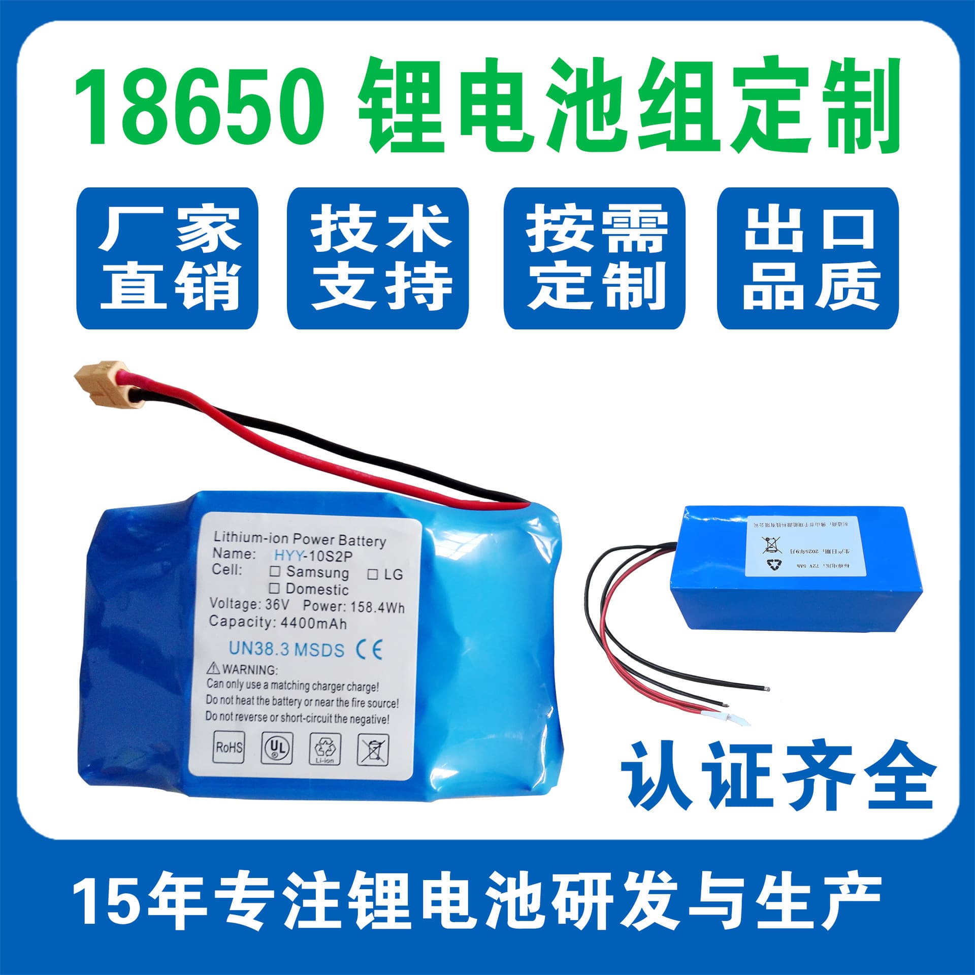 Factory Original Custom 18650 Lithium Battery Pack 7.4V 24V 48V for Bottle Warmer Coffee Machine Insulated Lunch Box Battery