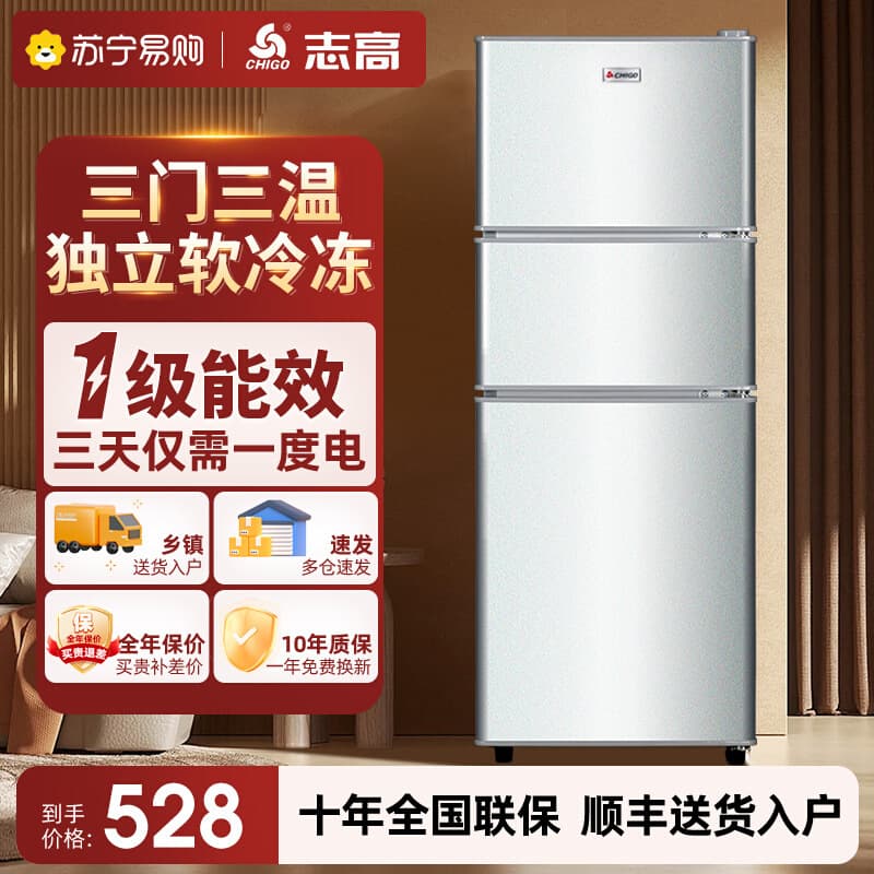Three-Door Energy Efficient Home Refrigerator - Compact & Energy-Saving for Rentals/Dormitories (Model 3651)