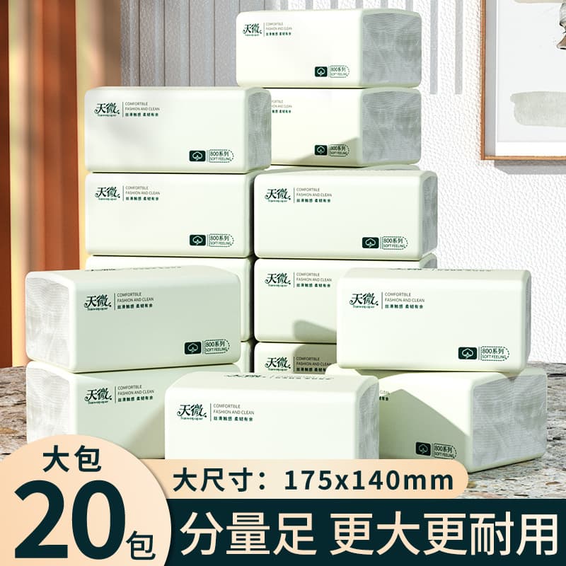 Large Size 20-Pack Household Bulk Box Tissue Thick Paper Towel Hand Wipe Toilet Paper Wholesale Facial Tissue F