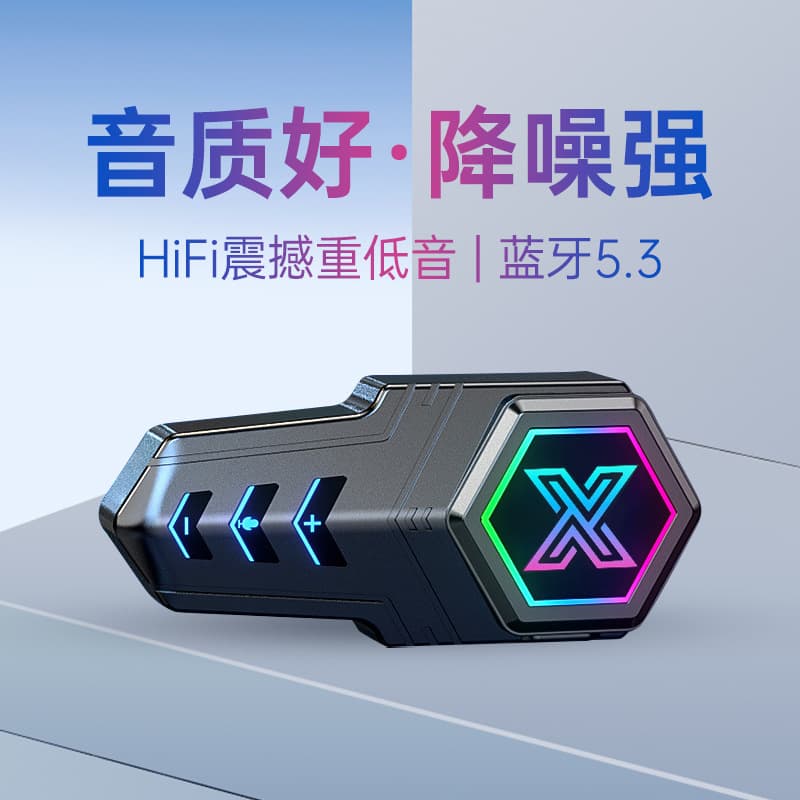 Helmet Bluetooth Headset for Delivery Riding Motorcycle Wireless Intercom Walkie-Talkie Waterproof Noise-Canceling Earphone Manufacturer