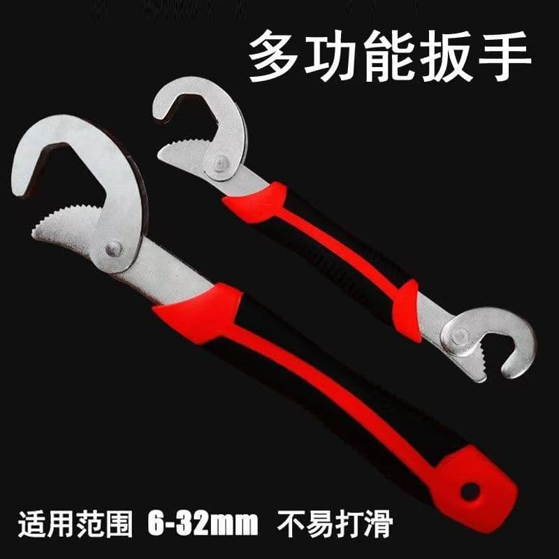 Labor-Saving Universal Wrench, Pipe Wrench, Multi-Functional Adjustable Wrench, Hook-Type Quick Pipe Wrench, Open-End Dual-Purpose Wrench